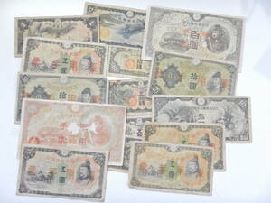 日本政府紙幣 旧紙幣 1圓 5圓 50銭 5銭 10銭 旧札 軍用手票等 おまとめ
