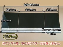 EVA　3分割泥除け　ゴム厚3mm　ブラック　ウロコウエイト　二山折り　2ｔワイド車用　全幅1860mm_画像7