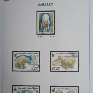 動物切手(哺乳類)クマ科 パンダ(中国)、ヒグマ(ハンガリー)など 1936年～2001年 の画像8