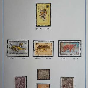 動物切手(哺乳類)ネコ科 トラ(台湾)、ライオン(日本)など 1904年～1992年 の画像3