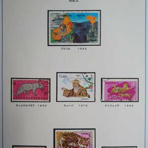 動物切手(哺乳類)ネコ科 トラ(台湾)、ライオン(日本)など 1904年～1992年 の画像4