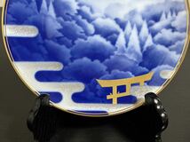 OKURA 大倉陶園 イヤープレート 平成参年 1991年 「森」MORI 飾り皿 プレート 金彩_画像3