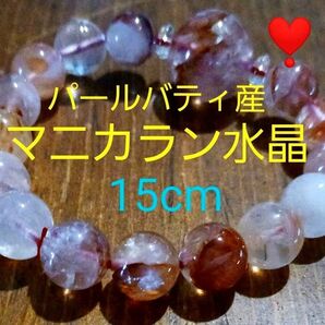 ★★ラッキーブレス★★虹が綺麗なピンクマニカラン水晶◆パールバティ産 パワーストーン パワーストーンブレスレット