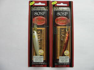 ★新品未開封★ ステイシー 80SP Ver.2 SUSPEND MINNOW STAYSEE