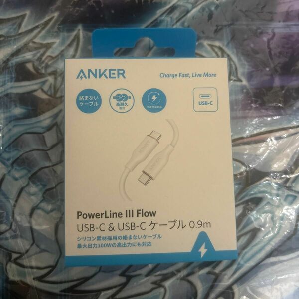 Anker PowerLine III Flow USB-C & USB-C ケーブル 0.9m A8552N21 ホワイト