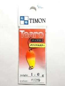 【オオツカ オリカラ】ティアロ 1.6g FS01ホロリウム ティモン Tearo TIMON プロショップオオツカ