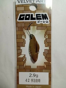 即決【新製品】ベルベットアーツ ゴーレム 2.9g 42 宇治金時 VELVET ARTS GOLEM