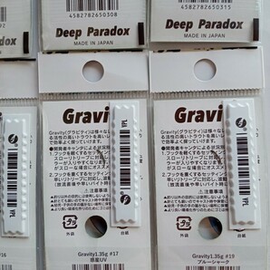 【即決】 Deep Paradox Gravity ディープパラドクス グラビティ 1.35g グラビティーの画像10