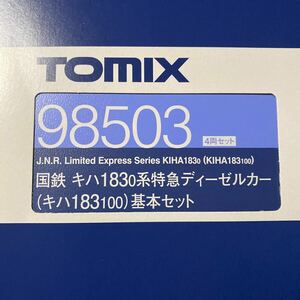 TOMIX キハ183 0系　キハ183 100 基本セット　98503