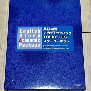 英語学習アカデミックパック　TOEICテスト　スターターキット