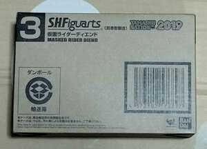 S.H.Figuarts（真骨彫製法） 仮面ライダーディエンド 輸送箱未開封　フィギュアーツ