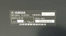 【動作品】YAMAHA ヤマハ レコードプレーヤー GT-750 ターンテーブル 音響機器 現状販売 簡易チェック済み_画像10