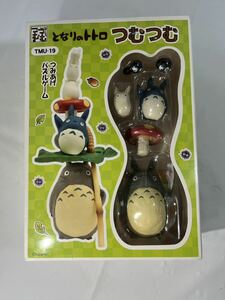  Tonari no Totoro pile pile Ghibli unused goods A0119