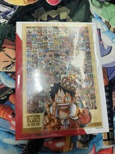  One-piece jigsaw puzzle 1000 piece new goods unopened goods amount set 