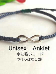 №３６９　インフィニティ∞アンクレット　Unisex　男女兼用　スモークブルー　水に強いコード　匿名配送料込み　まとめ買い同梱割引