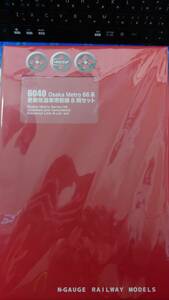 ★☆ポポンデッタ 6040　Osaka Metro 大阪メトロ 66系 更新改造車 堺筋線8両セット☆★