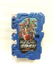 平成ライダー変身戦記ワンダーライドブック 仮面ライダーセイバー てれびくん付録 平成ライダー変身戦記 ライドブック