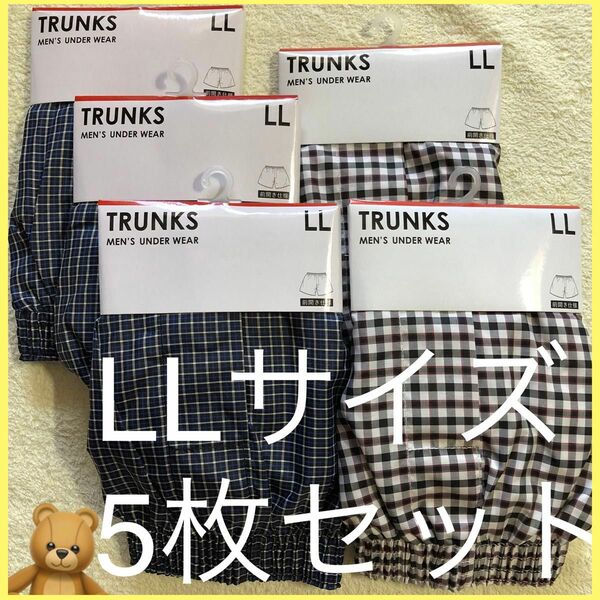 メンズ トランクス LLサイズ 5枚セット / 新品未使用 送料無料 男性用下着 メンズ下着 早い者勝ち