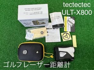 レーザー距離計 tectectec テックテックテック ゴルフ レーザー距離測定器 ULT-X 800【中古】