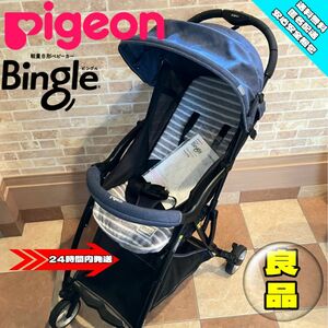 Pigeon ピジョン　B型　bingle
