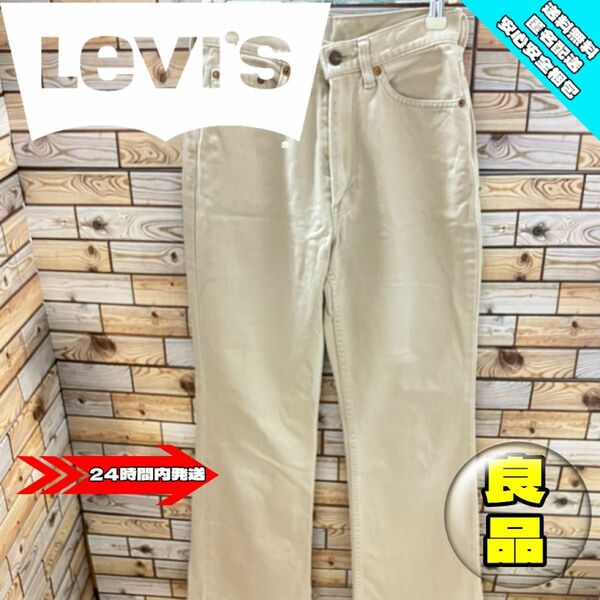 Levi's リーバイス　ベージュ　517 90s ヴィンテージ　日本製