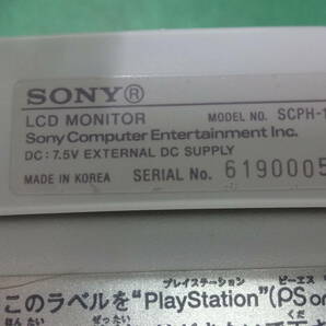 ★6274 通電しますが難あり SONY PSone SCPH-100 LCDモニター SCPH-130 ジャンク扱いの画像5