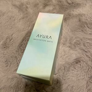 【新品未使用】AYURA アユーラ メディテーションバス t 300ml