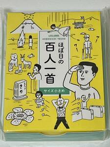 ★非売品　ほぼ日の百人一首　未使用　サイズ小さめ　ほぼ日　手帳購入特典　非売品　未開封