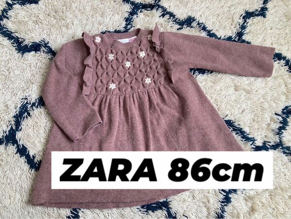 Zara花刺繍ニットワンピース 86cm