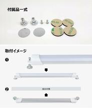 [ 送料無料 ]LED アルミバー ライト USB 給電 式 蛍光灯 52cm 調色調光機能付き_画像7