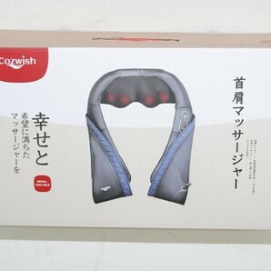 1円スタート 難有 Cozwish 医療機器認証済 首肩マッサージャー ネックショルダー ヒーター付き 肩こり プレゼント ギフト ブラック C4317の画像3