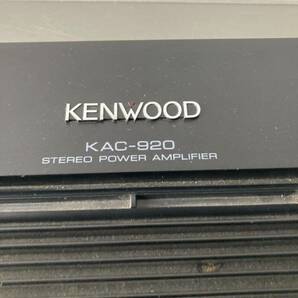 KENWOOD ケンウッド KAC-920 2ch パワーアンプ ジャンクの画像2
