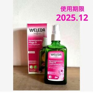 新品未使用・未開封☆WELEDA ヴェレダ☆ワイルドローズ　オイル☆オーガニック　 ボディオイル マッサージオイル　ローズヒップ