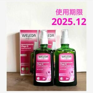 新品未使用・未開封☆WELEDA ヴェレダ☆ワイルドローズ　オイル　2本セット☆オーガニック　 ボディオイル 　ローズヒップ