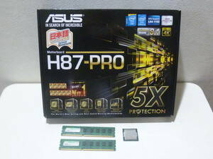 ◆ ASUS H87-Pro+メモリ 8G×2+i3-4130 セット 動作確認済 ジャンク扱い