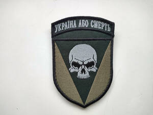 【 新品 】● ウクライナ軍 ●　パッチ　第72独立機械化旅団　　 :　タクティカル　ミリタリー