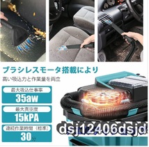 新入荷☆充電式集じん機 乾湿両用 コードレス 大容量 10L クリーナー ブロワ 車内 洗浄機 軽量 コンパクト マキタ 18V バッテリー用 本体_画像7