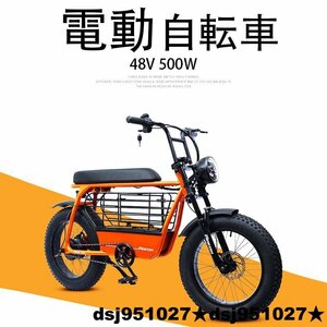  велосипед с электроприводом новая машина . сделка! e мотоцикл 48v500w E-BIKE не использовался машина 