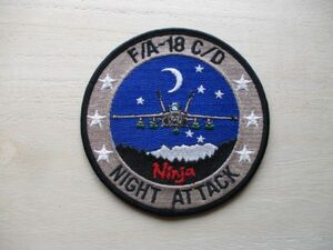 【送料無料】アメリカ軍F/A-18 C/D Hornet Ninja NIGHT ATTACKパッチ ワッペン/patchエアフォースAIR FORCE米空軍USAF忍者USホーネット M63