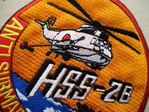 【送料無料】海上自衛隊HSS-2B ANTI SUBMARINE HELIパッチ哨戒ヘリコプター三菱ワッペン/patchシコルスキーNAVY海自JMSDF日本海軍JAPAN M45_画像4