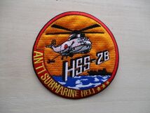 【送料無料】海上自衛隊HSS-2B ANTI SUBMARINE HELIパッチ哨戒ヘリコプター三菱ワッペン/patchシコルスキーNAVY海自JMSDF日本海軍JAPAN M45_画像1