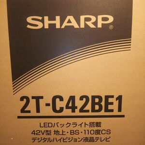 空箱(液晶テレビはつきません)SHARP 2T-C42BE1梱包用段ボール箱 2T-C42BE1