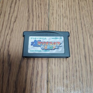 GBA「マリオゴルフGBAツアー」ソフトのみ