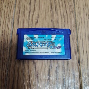 GBA「ポケットモンスター サファイア」ソフトのみ