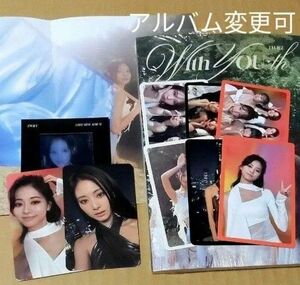 即購入不可　コメントください　【TWICE】With YOU-th 開封済CD 初回特典トレカ等