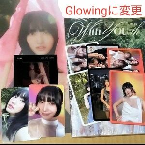 ken様(Glowingに変更)