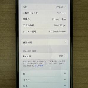 Apple iPhone11 Pro 256GB Space Gray MWC72J/A バッテリー86% SIMフリー Face ID問題あり初期化済の画像4