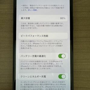 Apple iPhone11 Pro 256GB Space Gray MWC72J/A バッテリー86% SIMフリー Face ID問題あり初期化済の画像5