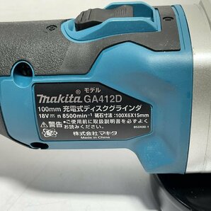 ▽makita マキタ 充電式ディスクグラインダ GA412D 本体のみ100mm 18V 中古▽011168の画像4