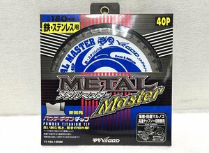 ▽METAL MASTER メタルマスター TT-YSD-180MM 180mm パウダーチタンチップ N max6,000rpm 未使用▽011087